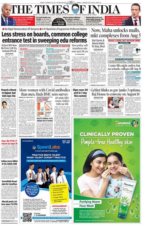 The Times of India Mumbai-July 30, 2020 Newspaper