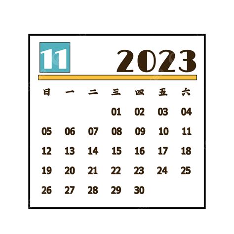 Calendario Geométrico Simple Para Los Meses De Noviembre De 2023 Png