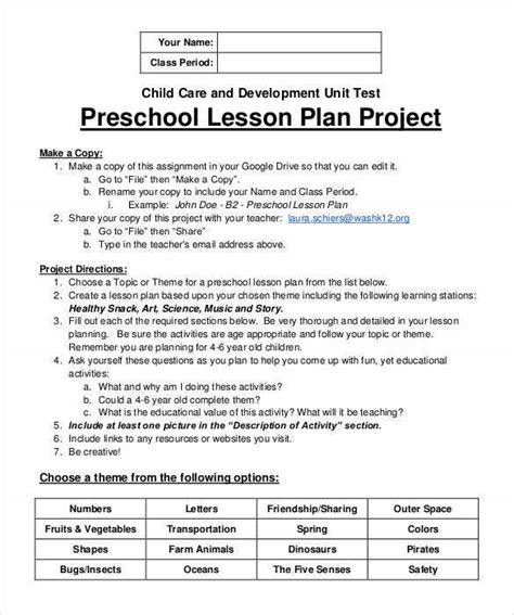 Project Based Lesson Plan Template