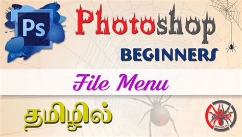 Photoshop Edit the File Menu | Photoshop editing, Photoshop, Photoshop cs6