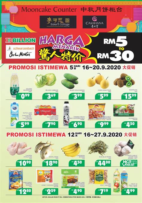 Malaysia day is held on september 16. BILLION Parit Buntar Malaysia Day Promotion (16 September ...