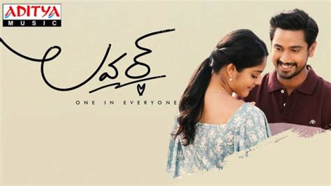 Lover Telugu Movie Review And Rating Hit Or Flop Talk Southcolors