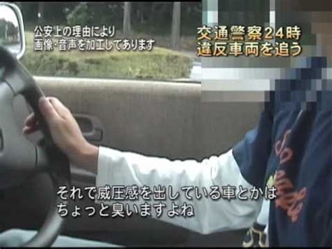 Not every test center has the facilities for conducting computer based tests. 交通警察24時 違反車両を追う - YouTube