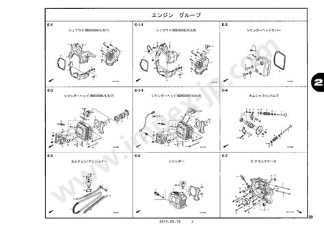Motorcycle Parts Honda Dio Dio Special Af62 100 110 120 130 Af68
