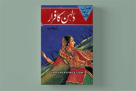 Dulhan Ka Farar By A Hameed Pdf Urdu Readings