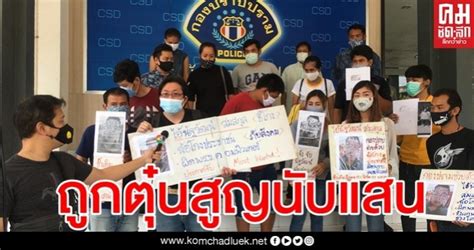ตรวจหวย 1 4 64 ตรวจหวย 16 เมษายน 2564 ถ่ายทอดสดสลากกินแบ่งรัฐบาล วัน. คดีไม่คืบ เหยื่อร้องกองปราบฯถูกตุ๋นขายเครื่องวัดไข้ สูญ ...