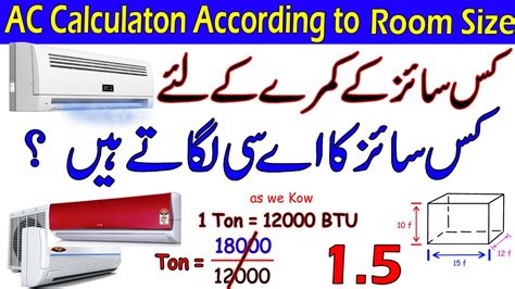 How To Calculate Room Area For Air Conditioner Ac Size According To