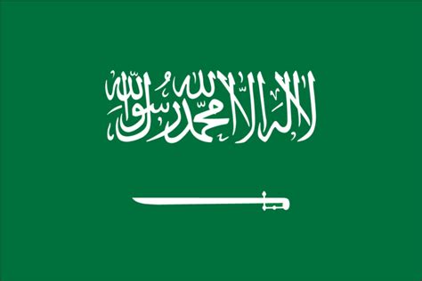 Saudi Arabia Flag Liberty Flag And Banner Inc