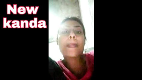 New Nepali Kanda How To Watch Video Ne Youtube