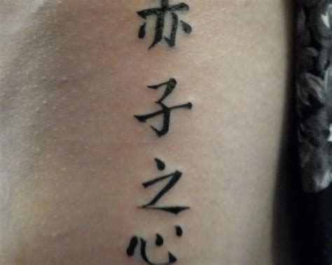 Https://techalive.net/tattoo/chinese Name Hari Tattoo Designs