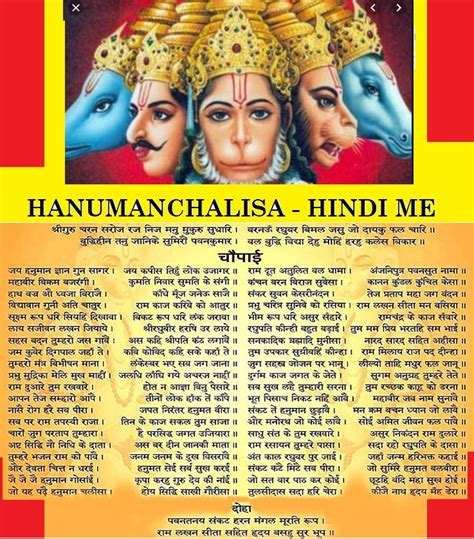 Hanuman Chalisa In English Hanuman Ji Chalisa English Lyrics For