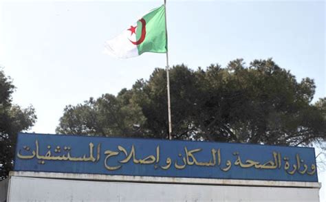 آخر أرقام كورونا في الجزائر. فيروس كورونا في الجزائر: تسجيل 6وفيات و 186إصابة جديدة ...