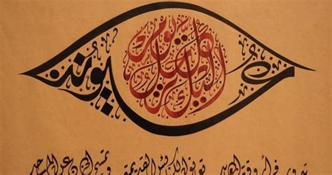 اجمل 10 لوحات تشكيلية بالخط العربي منتديات درر العراق