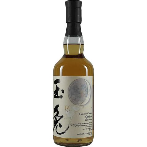 Saburomaru Wakatsuru Gyokuto 2021 Whiskyde