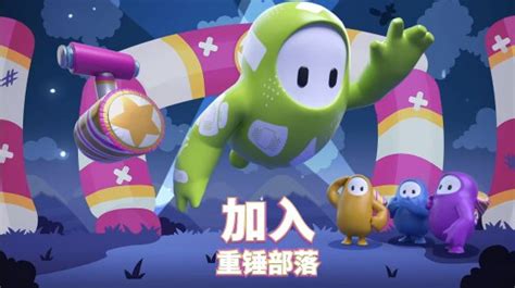 《糖豆人》宣布联动《wwe》推出三款皮肤限时售卖玩一玩游戏网