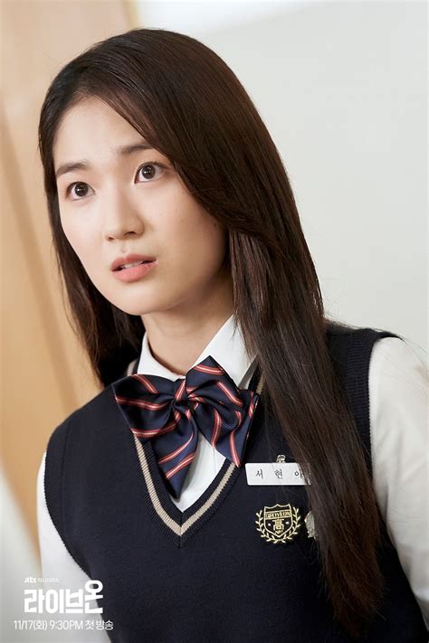 Hye Yoon Kim Adorocinema