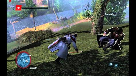 Пасхалки в Assassin s Creed Rogue Изгой YouTube