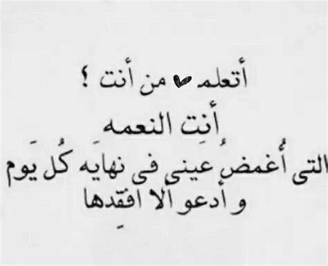 فهو إما عن مرض أو إرهاق أو خوف أو بطبيعة البشرة، لكنه في كل الحالات أمر سيئ يجب التخلص علي عكس احمرار الوجه الذي يوحي بالنضارة والجمال والحيوية وخصوصاً لدى المرأة وما يهمها من مظهرها الخارجي. صور عن الوفاء , اجمل صور للوفاء - قصة شوق