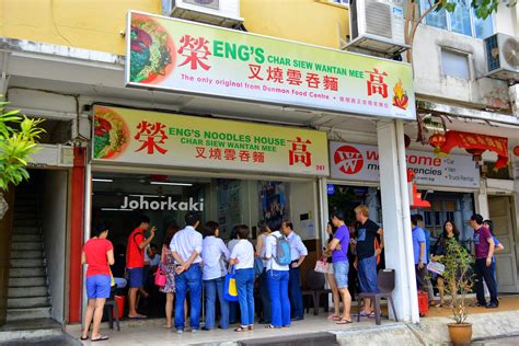 Mee, char siew and wanton are standard. Singapore Wantan Mee at Eng's Noodles House 榮高叉燒雲吞麵 |Johor ...
