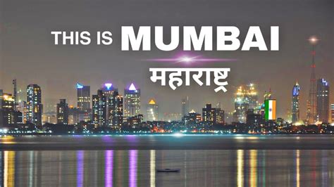 Mumbai City The City Of Dreams महाराष्ट्र की शान Indias