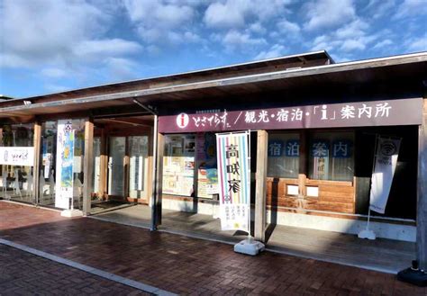 Kochi Station Japanvisitor Japan Travel Guide