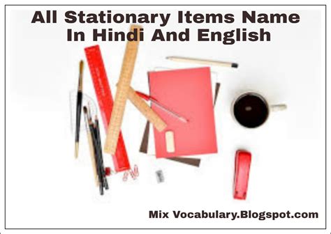 All Stationary Items Name In Hindi And English