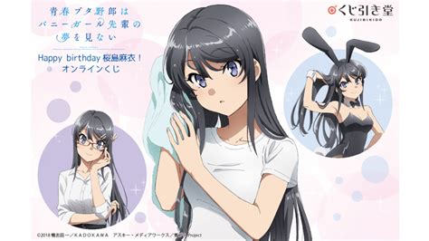 Online Rascal Does Not Dream Of Bunny Girl Senpai Lottery