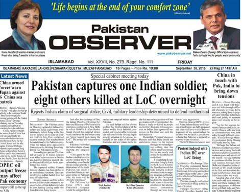 Pakistan Newspapers In Denial Mode Heres How They Reported Indias
