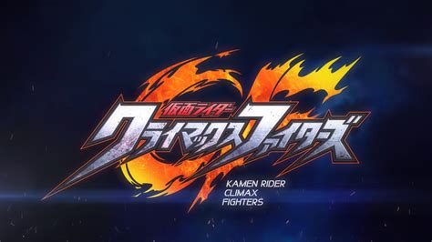 Jump to navigation jump to search. Kamen Rider: Climax Fighters Localization Announced for ...