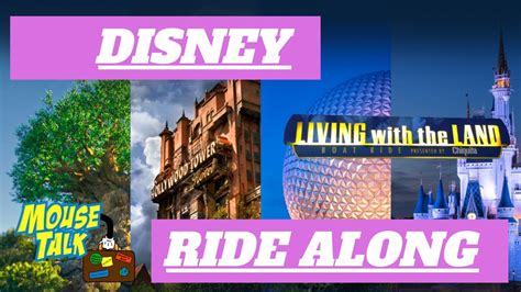 Disney Ride Along Living With The Land Youtube