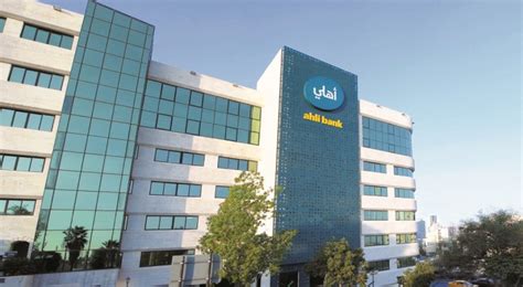 أهلاً بكم في بوابة الوطن نحو مصرفية متطورة تسرّنا خدمتكم ويسعِدنا تواصُلكم معنا *خاضعة لإشراف ورقابة مؤسسة النقد العربي السعودي* www.alahli.com. البنك الأهلي الأردني يقدم مليون دينار أردني لصندوق همة وطن | رؤيا الإخباري