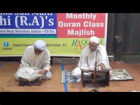 Weekly Quran Class Majlis Bagmari Kolkata 19 9 21 YouTube