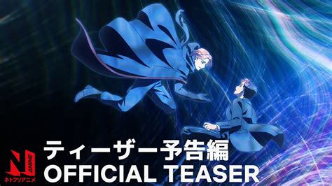 Netflix Neuer Teaser Zum Original Anime Moonrise Anime2you