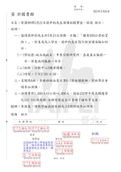 頂級信用卡年費高，但是享有的服務也多，包含機場貴賓室、機場接送、道路救援等等免費優惠，money101.com.tw 彙整 22 家銀行、47 張頂級卡最新資料，包含討論聲量. http://ebook.slhs.tp.edu.tw/books/slhs/33/ 圖書館主任-公文處理紀錄簿(102學年第2學期)