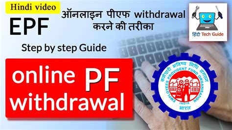 How to withdraw from epf if you need money due to coronavirus. How to withdraw pf online without employer signature - YouTube