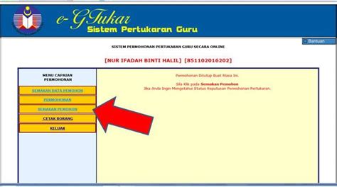lilydamia: Semakan Penempatan Pertukaran Guru di e-GTukar