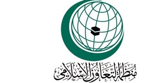 إننا نتعاون مع الدول الأعضاء و المنظمات الحكومية الدولية والمنظمات غير الحكومية وقطاع ريادة الأعمال في كل أنحاء العالم لمساعدتها على تحقيق فوائد نظام الملكية الفكرية الدولي لصالح. منظمة التعاون الإسلامي.. نصف قرن في خدمة الأمة
