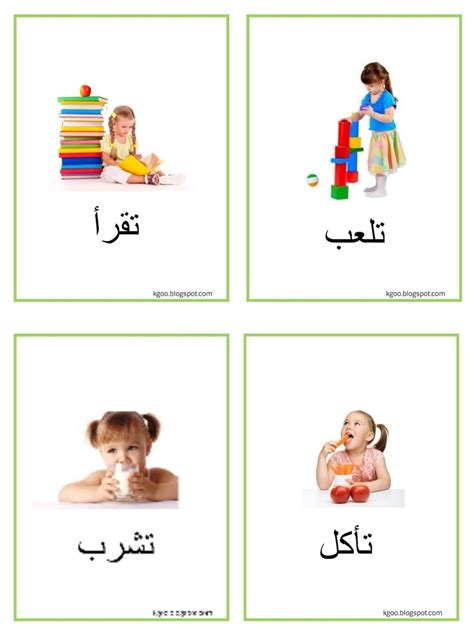 تعليم الاطفال النطق