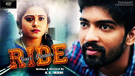 Ride Your Dreams Latest Telugu Short Film 2020 Directed By K S