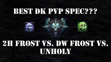 Gemming for pvp, that is. 6.2 DK PvP - 2h Frost vs Dw Frost vs Unholy (with Channel Update) - YouTube
