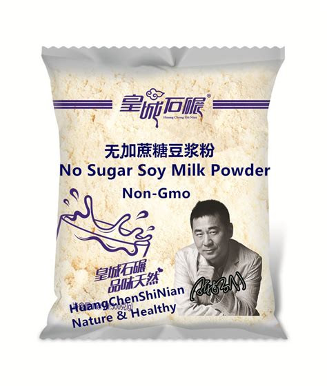 Instant Soybean Milk Powder Soy Milk Powder Non Gmo Chinese Traditional