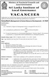 Government Job For Electrical Engineer Pictures