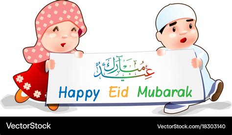 Muslim Kids With Banner Happy Eid Mubarak Vector Image