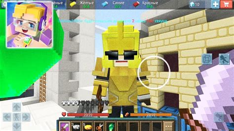 Blockman Go Bed Wars Flame Sword And Noob Team In The