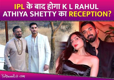 k l rahul and athiya shetty s is finally married reception will take place post ipl watch