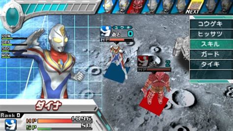 Ultraman All Star Chronicle Psp Game Iso