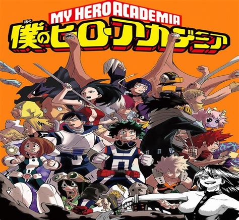 Boku No Hero Academia Season 1 Bd Episodes 1 13 English Subtitle