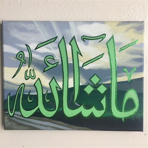 Mashallah Sunset Islamic Arabic Calligraphy Wall Art Acrylic Etsy Sweden