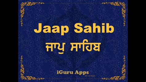 Jaap Sahib Paath With Hindi Text Read Along Japu Sahib Gurbani In