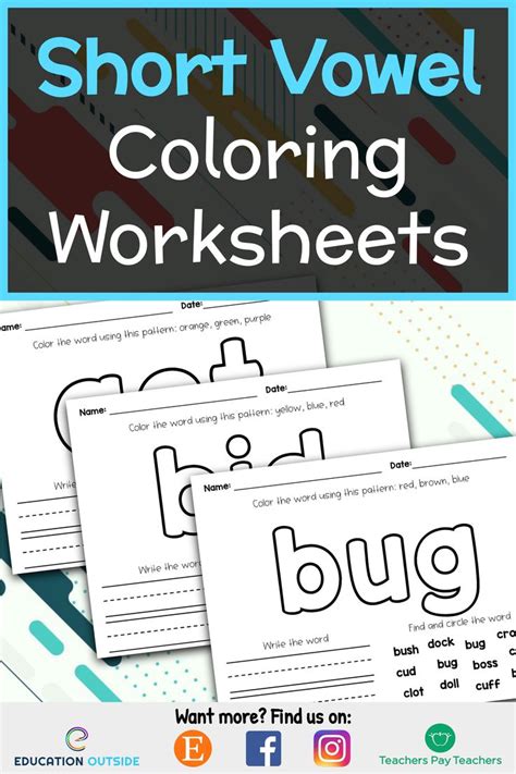 Short Vowel Coloring Worksheets Packet 500 Worksheets Included